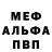 МДМА VHQ Fewer ghostsTwo