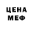 КЕТАМИН VHQ Kate Lyapina