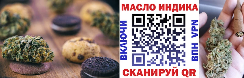 Печенье с ТГК конопля  Пестово 