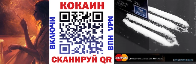 Cocaine 99%  Пестово 