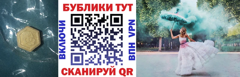 купить наркотик  площадка официальный сайт  Экстази бентли  Пестово 