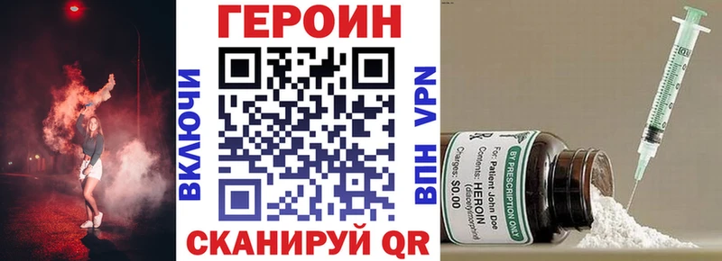 ГЕРОИН хмурый  hydra вход  Пестово 
