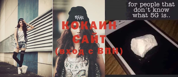 кокаин VHQ Богородск