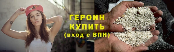 кокаин Богородицк