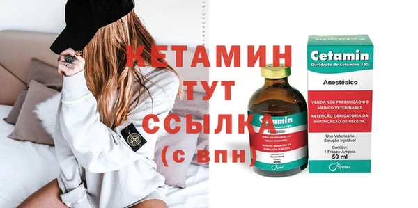 кокаин VHQ Богородск