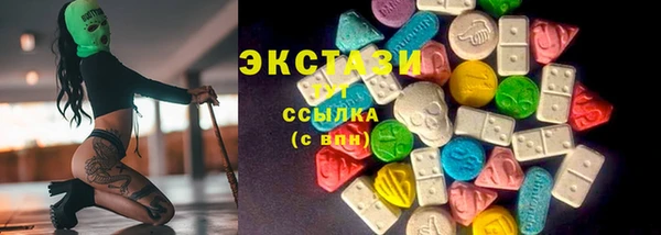кокаин Богородицк