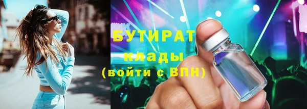 кокаин Богородицк
