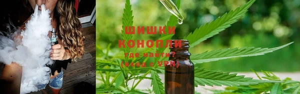 кокаин VHQ Богородск