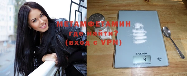 кокаин VHQ Богородск