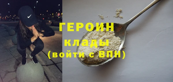 кокаин VHQ Богородск