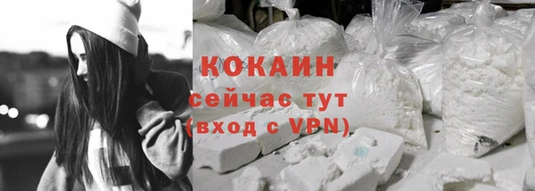 кокаин VHQ Богородск