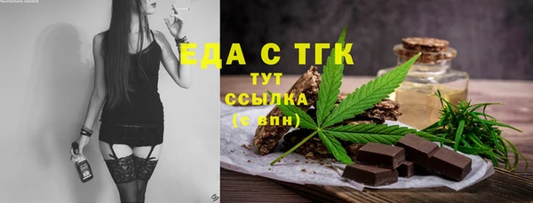 кокаин Богородицк