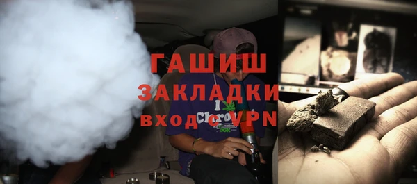 кокаин VHQ Богородск