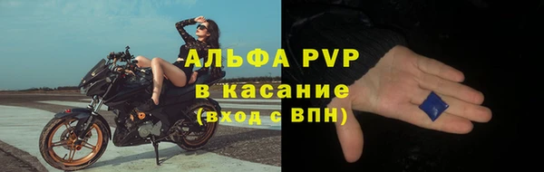 кокаин Богородицк