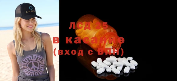 кокаин Богородицк