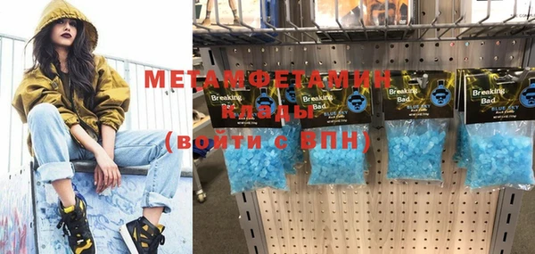 кокаин VHQ Богородск