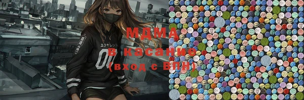 кокаин VHQ Богородск