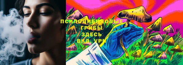 кокаин Богородицк