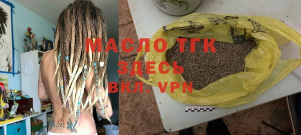 кокаин VHQ Богородск