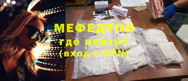 кокаин VHQ Богородск