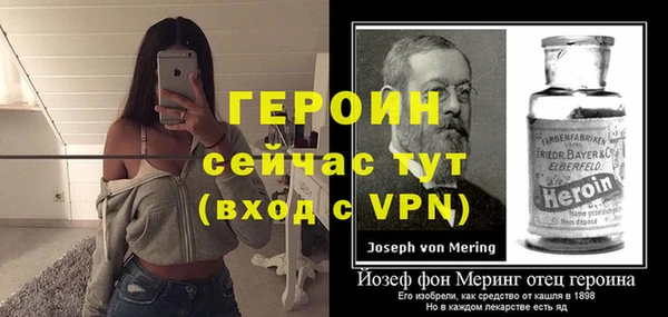 кокаин Богородицк
