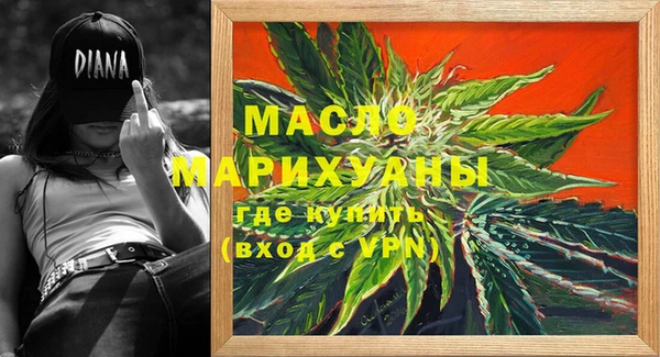 кокаин VHQ Богородск