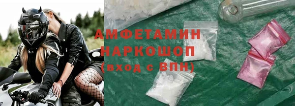 кокаин VHQ Богородск
