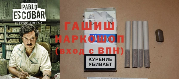кокаин Богородицк