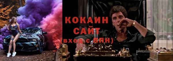 кокаин Богородицк