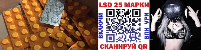 Лсд 25 экстази кислота Пестово