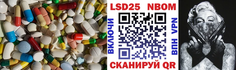 купить наркотик  Пестово  Лсд 25 экстази ecstasy 