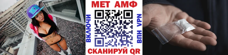 OMG ТОР  Пестово  МЕТАМФЕТАМИН кристалл  купить  