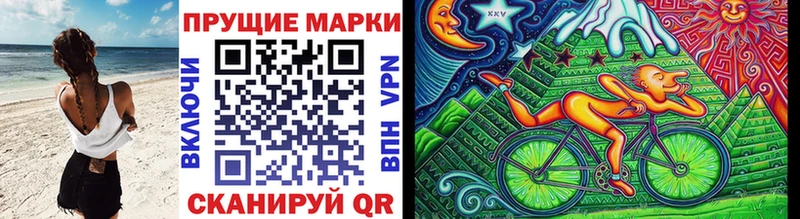 магазин продажи наркотиков Пестово Марки 25I-NBOMe 1,5мг