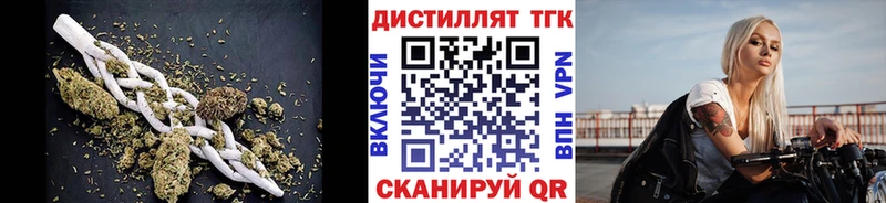shop телеграм  ОМГ ОМГ ссылки  ТГК гашишное масло  Пестово  цена наркотик 